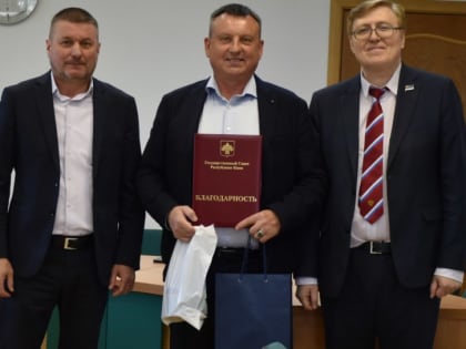 За вклад в экологию