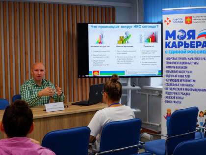 «Единая Россия» провела семинар по созданию некоммерческих организаций