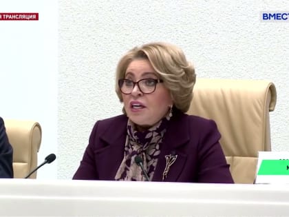 Валентина Матвиенко предложила Минфину России поддержать Коми дополнительным финансированием