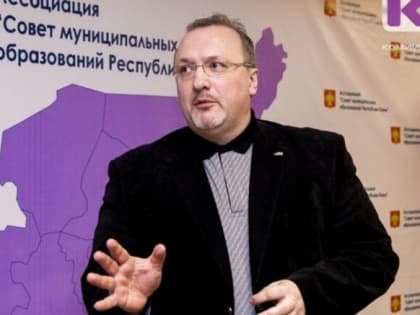 Реформа местного самоуправления в Коми: результаты и перспективы