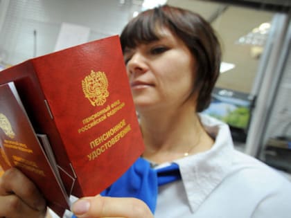 Всем без исключения пенсионерам решили выплатить сразу по 20 000 рублей