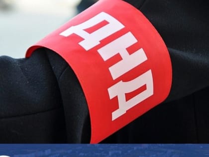 Администрация Эжвинского района приглашает эжвинцев вступить в ряды добровольной народной дружины по охране общественного порядка