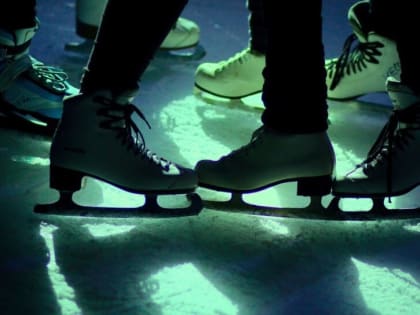 Уличный каток 