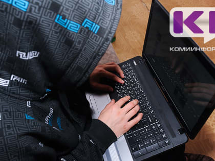 Воркутинец поверил в победу в розыгрыше призов и стал жертвой мошенников