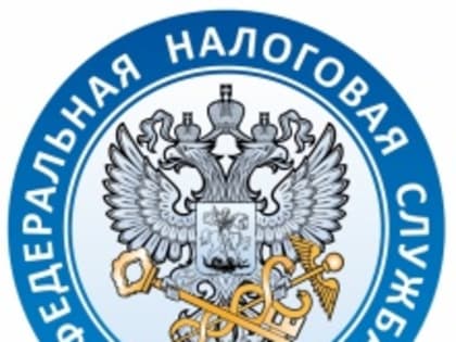 Основные изменения налогового законодательства для налогоплательщиков и страхователей в 2023 году