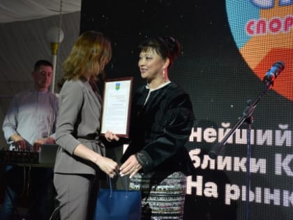 Бизнес-сообщество Сыктывкара принимает поздравления с профессиональным праздником