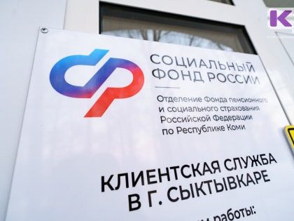 Работающих пенсионеров предложили освободить от уплаты страховых взносов
