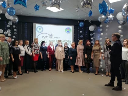 Старт Году педагога и наставника в Усинске дан!