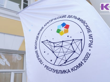 Коми вошла в число лидеров рейтинга Дельфийских игр