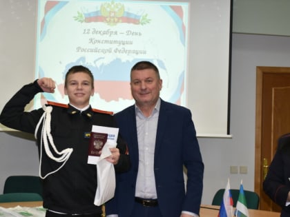 Юным эжвинцам в День Конституции вручили паспорта