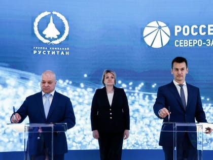 Компания «Россети» построит электросетевую инфраструктуру для освоения Пижемского месторождения