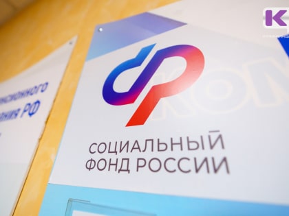 Ряд соцвыплат в России проиндексируют на 11,9% с 1 февраля