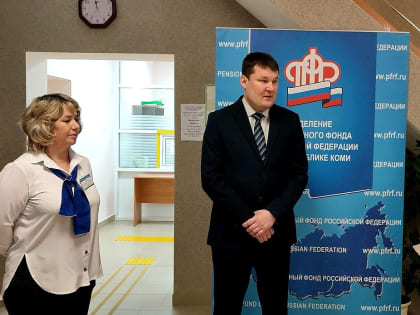 Отделение ПФР по Республике Коми открыло первый в регионе центр общения для людей старшего поколения