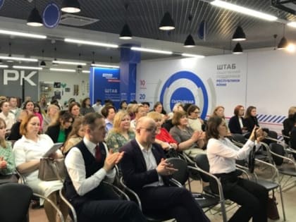 Форум классных