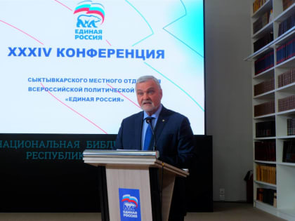 Владимир Уйба: «Мы с вами отстаиваем народную повестку и «Народную программу»!»