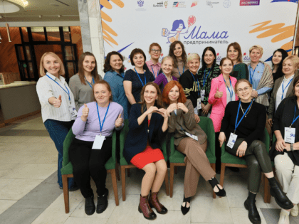 Мама-предприниматель 2024