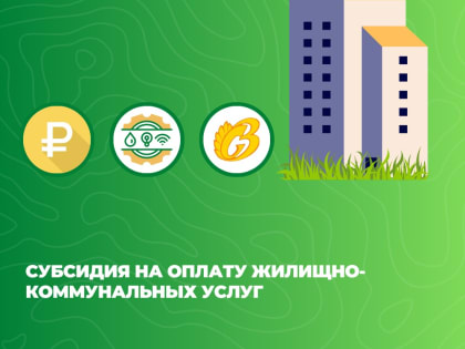 Информация социальной защиты Коми