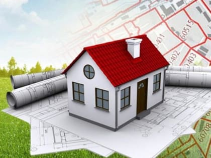 Внимание собственников объектов недвижимости!