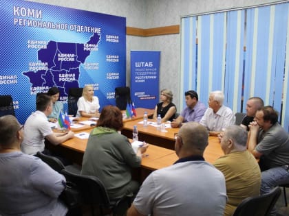 Собрание секретарей партии «Единая Россия» в Сыктывкаре