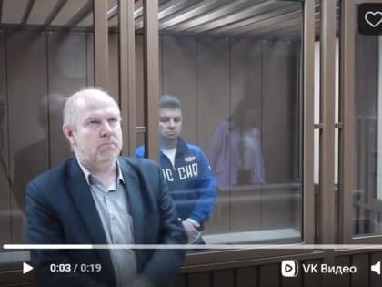 Фигуранты дела о коррупции в Краснозатонском лесничестве отправились под домашний арест