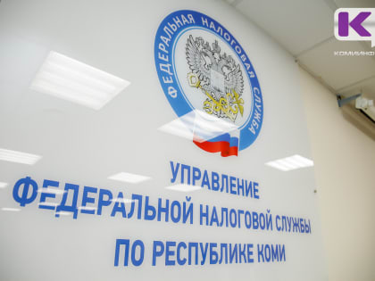 Поддержка бизнеса в Республике Коми: меры и стратегии