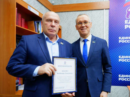 Депутатов Госсовета Коми поблагодарили за поддержку участников СВО и их семей