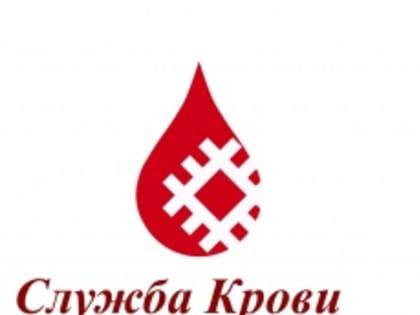 День донора