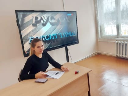 Молодежный совет «Боксита Тимана» компании РУСАЛ поговорил о важном со школьниками Чиньяворыка