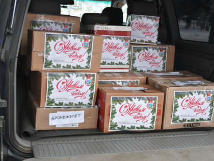 Новогодняя партия гуманитарной помощи от Эжвинского района направлена в зону СВО