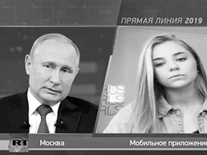 Путин дал обещание 15-летней девушке-блогеру