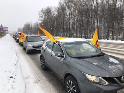 Справедливороссы отметили автопробегом День народного единства