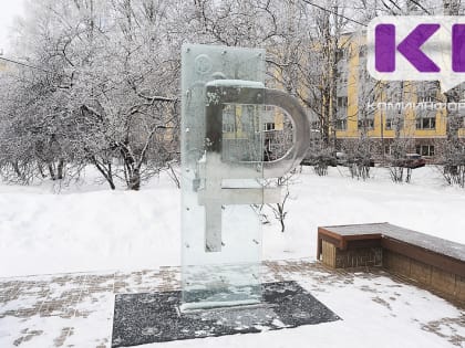 В январе в бюджет Коми поступило 2,6 млрд рублей налогов