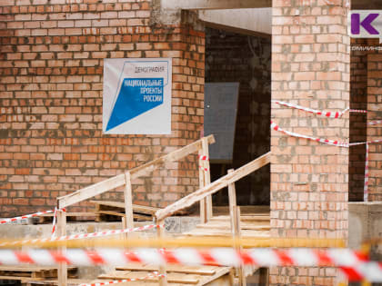 В Региональном проектном офисе Коми рассказали об итогах реализации нацпроектов в 2022 году