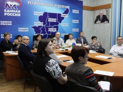 В Штабе общественной поддержки «Единой России» состоялся семинар для медицинских организаций