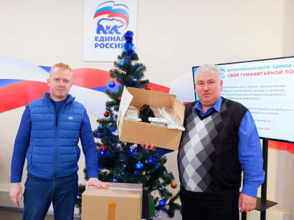 Сыктывкарский лесной институт поддержал военнослужащих, участвующих в спецоперации