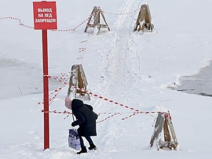 Жителей Сыктывкара просят не переходить реку у гостиницы «Югор»