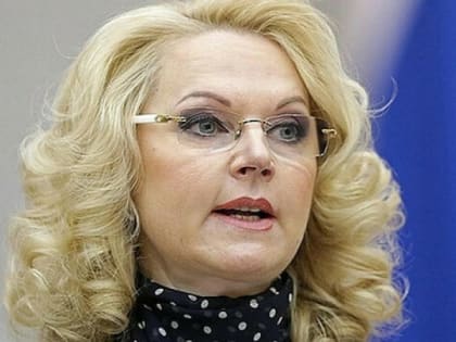 Голикова впечатлила всех россиян пенсией с 1 июня: только посмотрите сумму