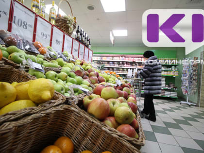 За месяц цены в Коми выросли на 1,1%