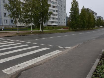 В Эжве завершено благоустройство четырёх участков автомобильных дорог