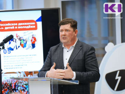 100-летие Коми пионерии отметят праздником «Галстучная страна»