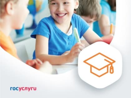 С 30 марта в Сыктывкаре и Эжве стартует прием заявлений в первые классы