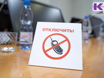 Преподаватель учебного заведения в Сосногорске поверил лжеруководителю и потерял свыше 1,1 млн рублей