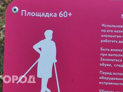 С 1 августа работающих пенсионеров ждет важное нововведение