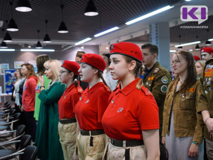 В Сыктывкаре утвержден план мероприятий месячника спортивно-патриотической работы