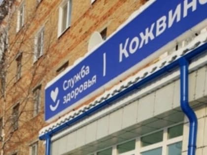 Поликлиники меняются для комфорта пациентов