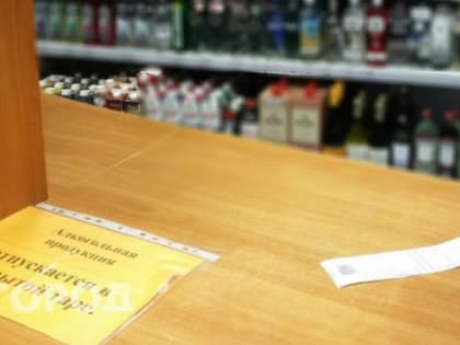 До 25%: алкоголь подорожает в России с 1 января 2024 года