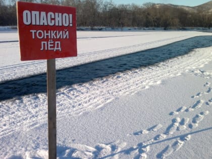 О безопасности на льду