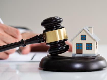 Комимущества сообщает о продаже государственной недвижимости и автомобилей