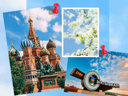 С Днём России и Днём города Сыктывкара!