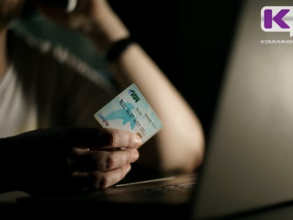 Более 1,7 млн рублей отдали жители республики мошенникам за минувшие сутки